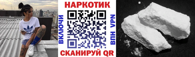 Купить наркотики Алупка A-PVP  Псилоцибиновые грибы  Меф мяу мяу  ГАШИШ  Cocaine 