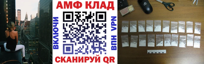 где найти наркотики  Алупка  АМФЕТАМИН VHQ 