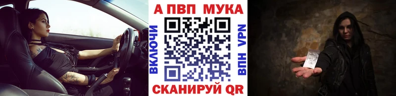 гидра ссылка  Алупка  А ПВП мука 
