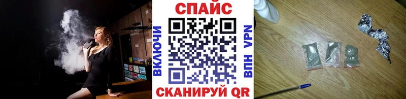 где купить наркоту Алупка БУТИРАТ оксибутират