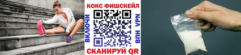 КОКАИН VHQ Алупка