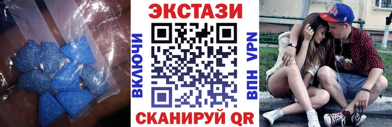 ЭКСТАЗИ XTC  где продают   Алупка 