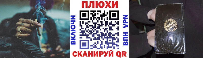 продажа наркотиков  Алупка  ГАШ Ice-O-Lator 
