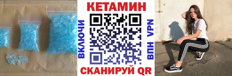 купить закладку  Алупка  Кетамин ketamine 