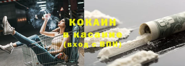 кокаин VHQ Алексеевка