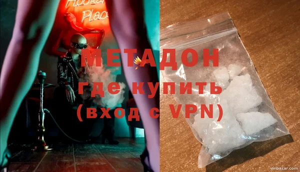 кокаин VHQ Алексеевка
