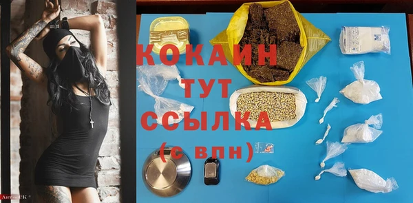 марки nbome Алзамай