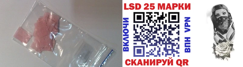 где найти наркотики  Алупка  omg ссылки  Лсд 25 экстази ecstasy 