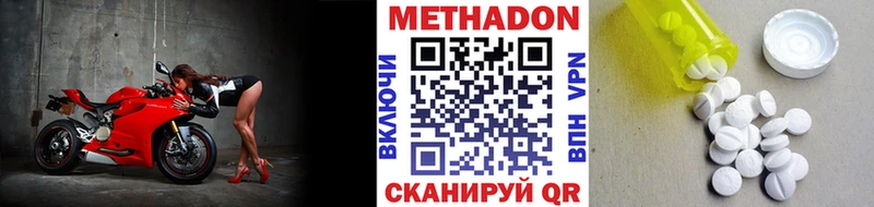 Метадон мёд где купить Алупка