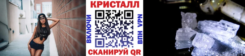 Метамфетамин Methamphetamine  хочу наркоту  Алупка 