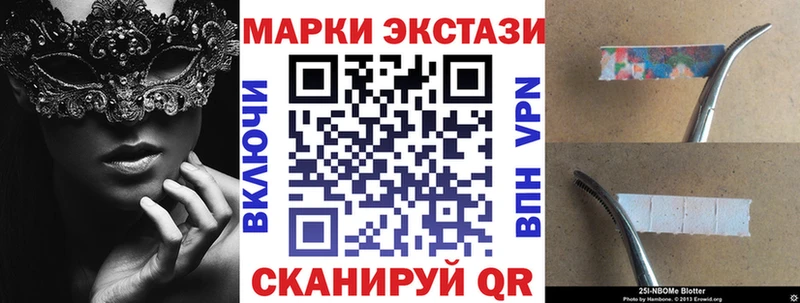 ОМГ ОМГ ссылка  Алупка  Наркотические марки 1,5мг 