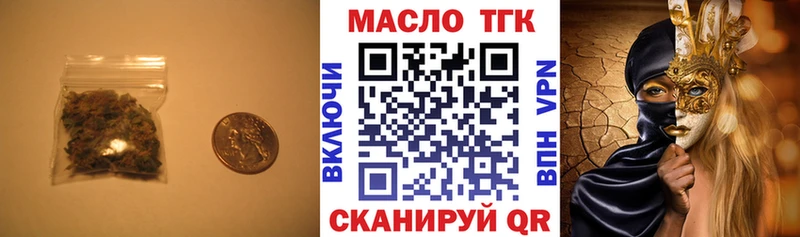 кракен ONION  где купить наркотик  Алупка  Дистиллят ТГК концентрат 